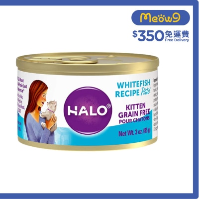 無榖物 白身魚配方 (3 oz) 幼貓罐頭 - HALO