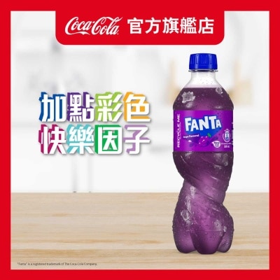 提子味汽水膠樽裝