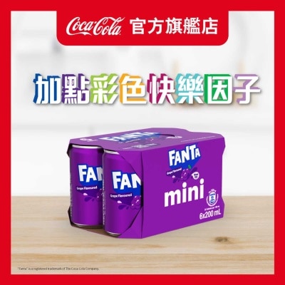 提子味汽水迷你罐6罐裝