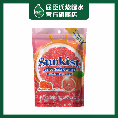 西柚蘇打味軟糖