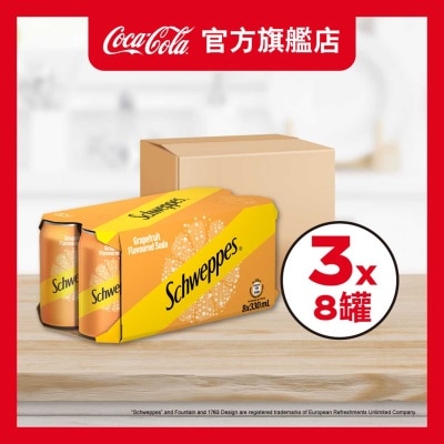 原箱西柚味汽水