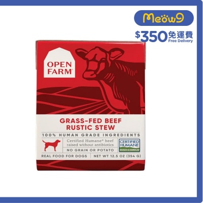 草飼牛燉肉 狗濕糧 (12.5oz) - OPEN FARM