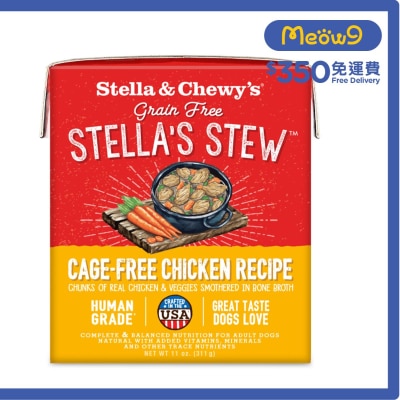 放養雞肉慢煮雜錦 狗濕糧 (11oz) - Stella & Chewy's