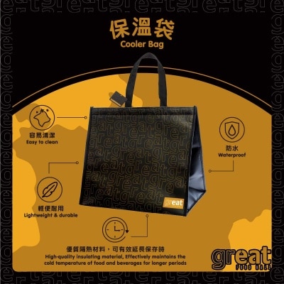 保溫袋 (尺寸: 420x195x360毫米)