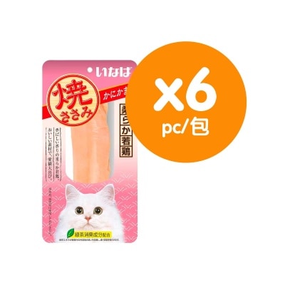 ６包 濕貓糧（蟹肉棒味雞肉）