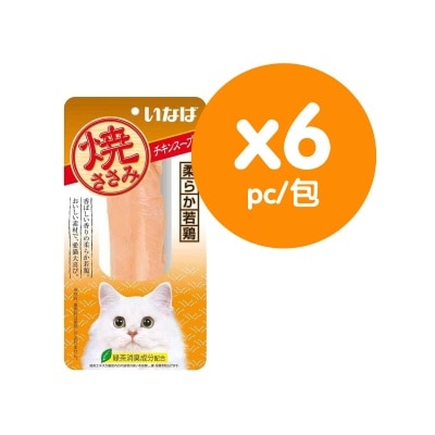 ６包 濕貓糧（烤雞柳湯味）