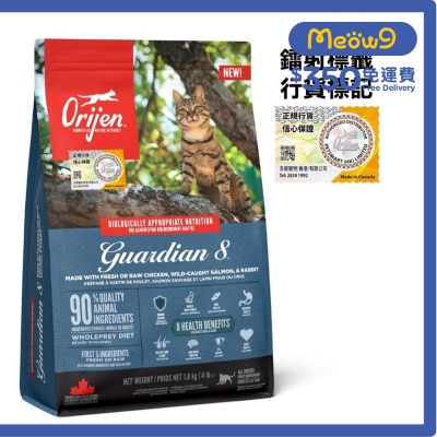 八大守護貓(雞,三文魚,兔)貓糧(1.8kg) - Orijen 渴望