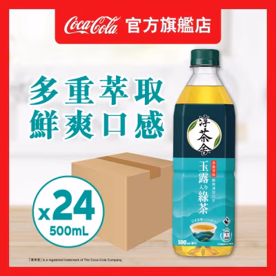 原箱玉露綠茶飲料 (包裝隨機)