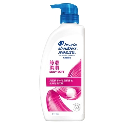 海倫仙度絲去屑潤髮乳絲滑柔順