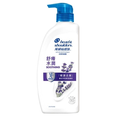 海倫仙度絲去屑洗髮露舒癢水潤