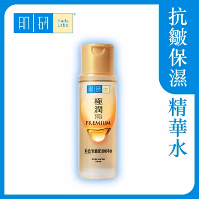 Hada Labo Premium Lotion