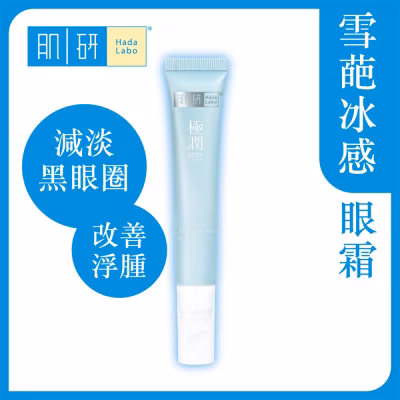 Hada Labo Sh Snow Dew Eye Tightener