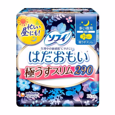 Hadaomoi U.thin Slim Nighttime 29cm