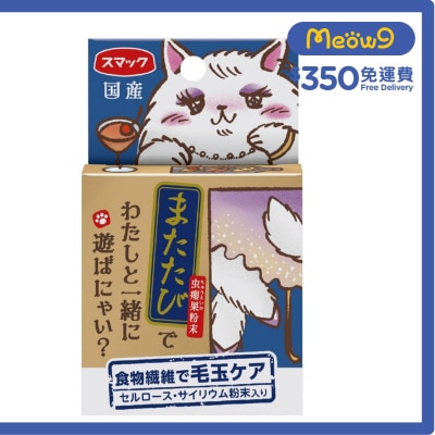 食物纖維化毛球蟲癭果粉末 (貓草果實) 貓小食 (2g) - Smack