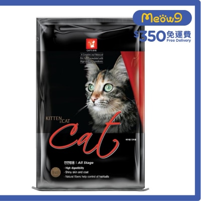 去毛球全貓配方(7kg)貓糧 - CAT'S EYE