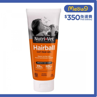 貓用去毛球膏 - 雞肉味 (3oz/89ml) - NUTRI - VET