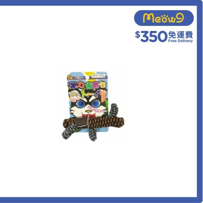 手織樹枝型潔齒玩具 - 狗玩具 - DoggyMan