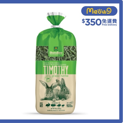 全人手挑選美國提摩西草 18OZ - Standlee
