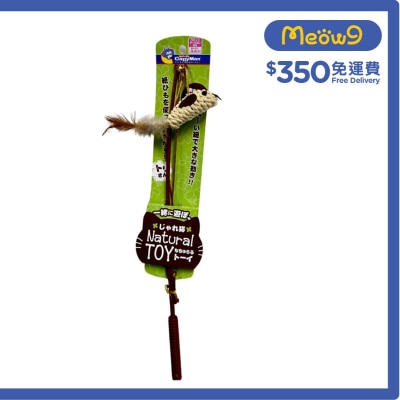 開心鳥魚杆逗貓棒- CattyMan