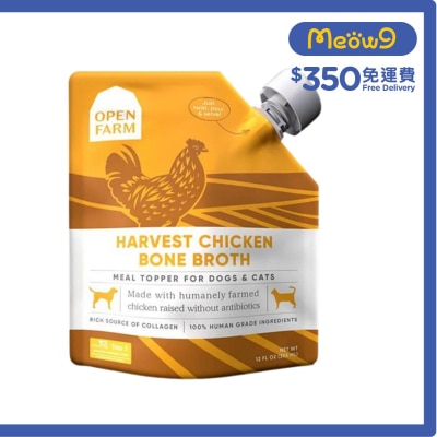 走地雞鮮熬骨湯 12oz (貓犬用) - OPEN FARM