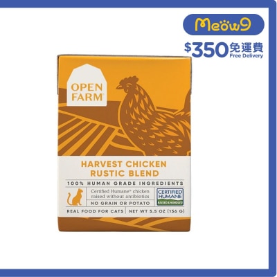 走地雞燉肉 貓濕糧 (5.5oz) - OPEN FARM