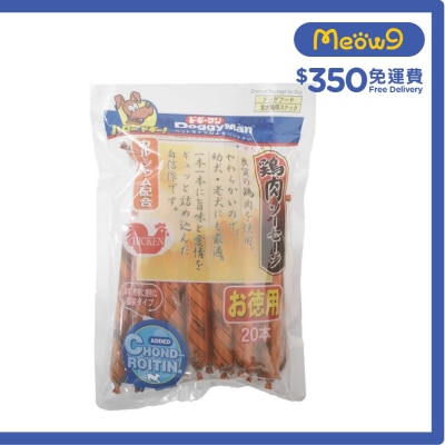 保健關節雞肉腸 (20pcs) - DoggyMan