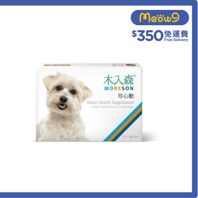 珍心動 心臟保健 (狗用) (30粒) - 木入森