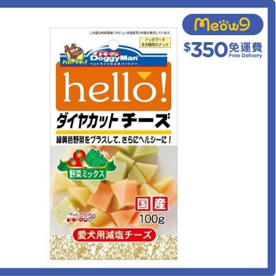 Hello! 芝士雜菜切粒 (100g) - DoggyMan