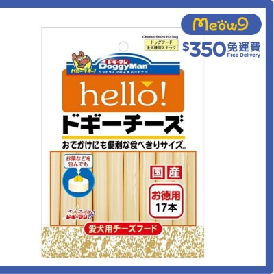 Hello! 芝士條 (17pcs) - DoggyMan