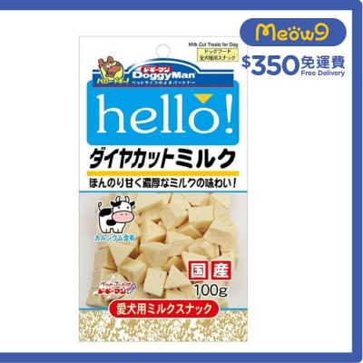 Hello! 特濃牛乳粒 (100g) - DoggyMan