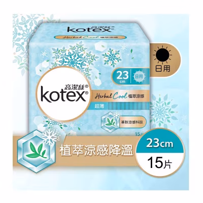 Herbal Cool Ut 23cm 15s