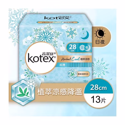 植萃涼感超薄 28CM 13片