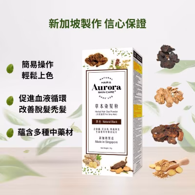 Herbal Hair Dye Powder (natural Black)