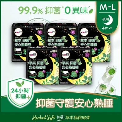 草本抑菌心熟睡褲m-l 4片 (5包裝)