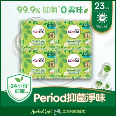 草本極緻絲柔超薄23cm 14片(4包裝)