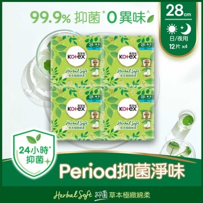 草本極緻絲柔超薄28cm 12片(4包裝)