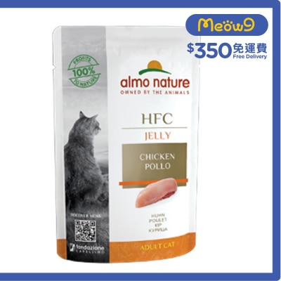 HFC 雞肉上湯啫喱 成貓濕糧(55g) almo nature