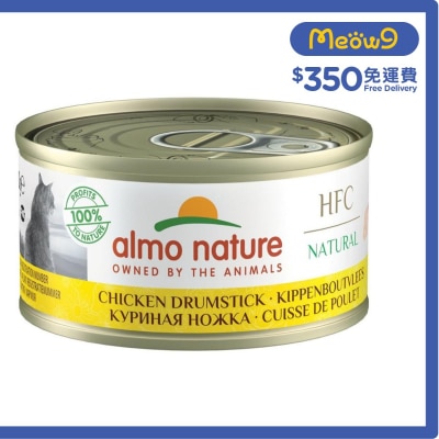HFC Natural 雞髀(70g) almo nature貓罐頭