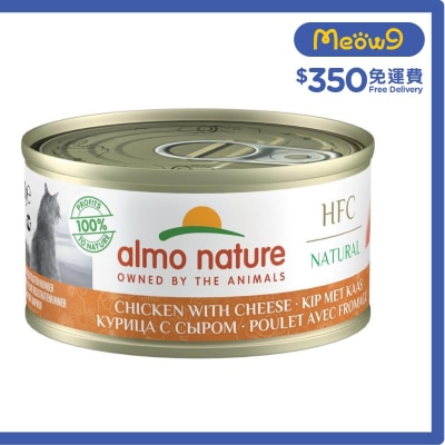 HFC Natural 雞肉 芝士(70g) almo nature貓罐頭 
