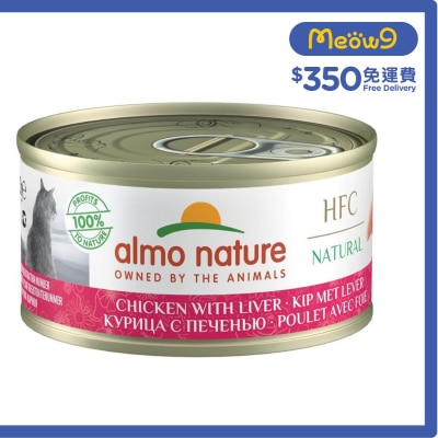 HFC Natural 雞肉 雞肝(70g) almo nature貓罐頭 