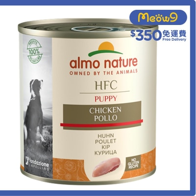 HFC Natural *雞肉* 幼犬 (280g) almo nature狗罐頭