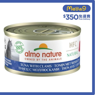 HFC Natural 吞拿魚 蜆肉(70g) almo nature貓罐頭 