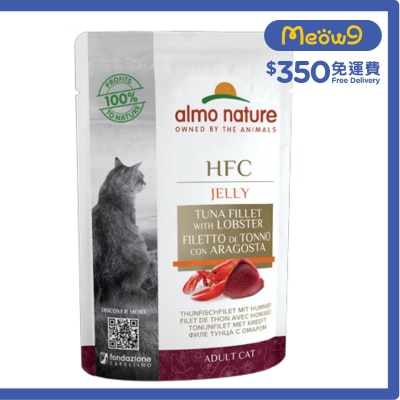 HFC 吞拿魚柳, 龍蝦上湯啫喱 成貓濕糧(55g) almo nature 