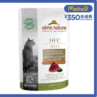 HFC 吞拿魚柳,海藻上湯啫喱 成貓濕糧(55g) almo nature