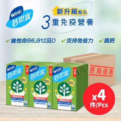 高鈣無糖原味豆奶 250ml*6*4 (包裝隨機) 