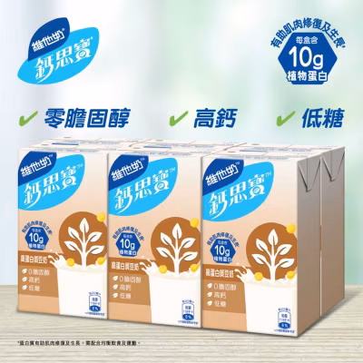 Hi Calcium High Protein Soya Milk