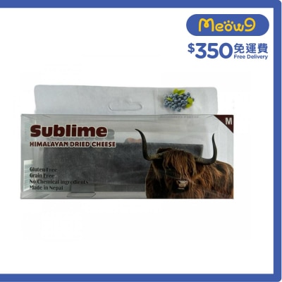 喜馬拉雅山 中碼 芝士咬咬骨 藍莓味 (65 - 75g) - Sublime