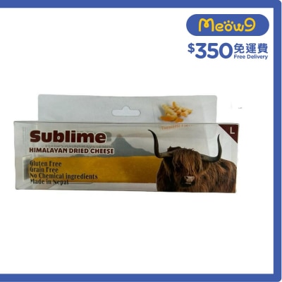 喜馬拉雅山 大碼 芝士咬咬骨 黃薑味 (95 - 105g) - Sublime