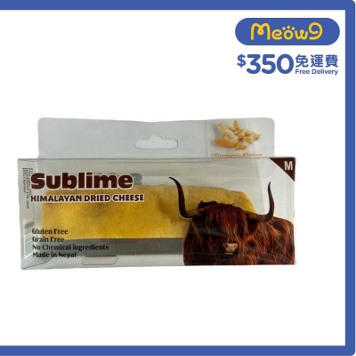 喜馬拉雅山 中碼 芝士咬咬骨 黃薑味 (65 - 75g) - Sublime