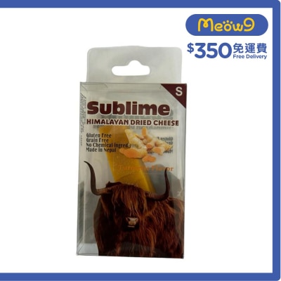 喜馬拉雅山 細碼 芝士咬咬骨 黃薑味 (25 - 35g) - Sublime